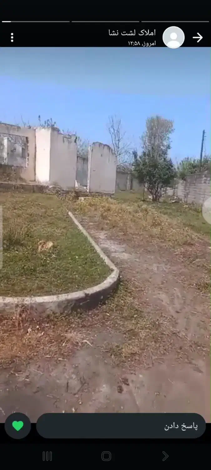 معاوضه یا فروش|فروش زمین و ملک کلنگی|لشت نشا, |دیوار