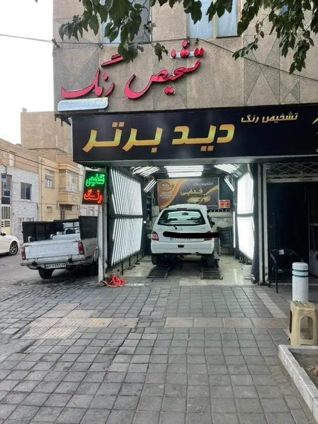 ماشین111 مدل96|خودرو سواری و وانت|مشهد, موعود|دیوار