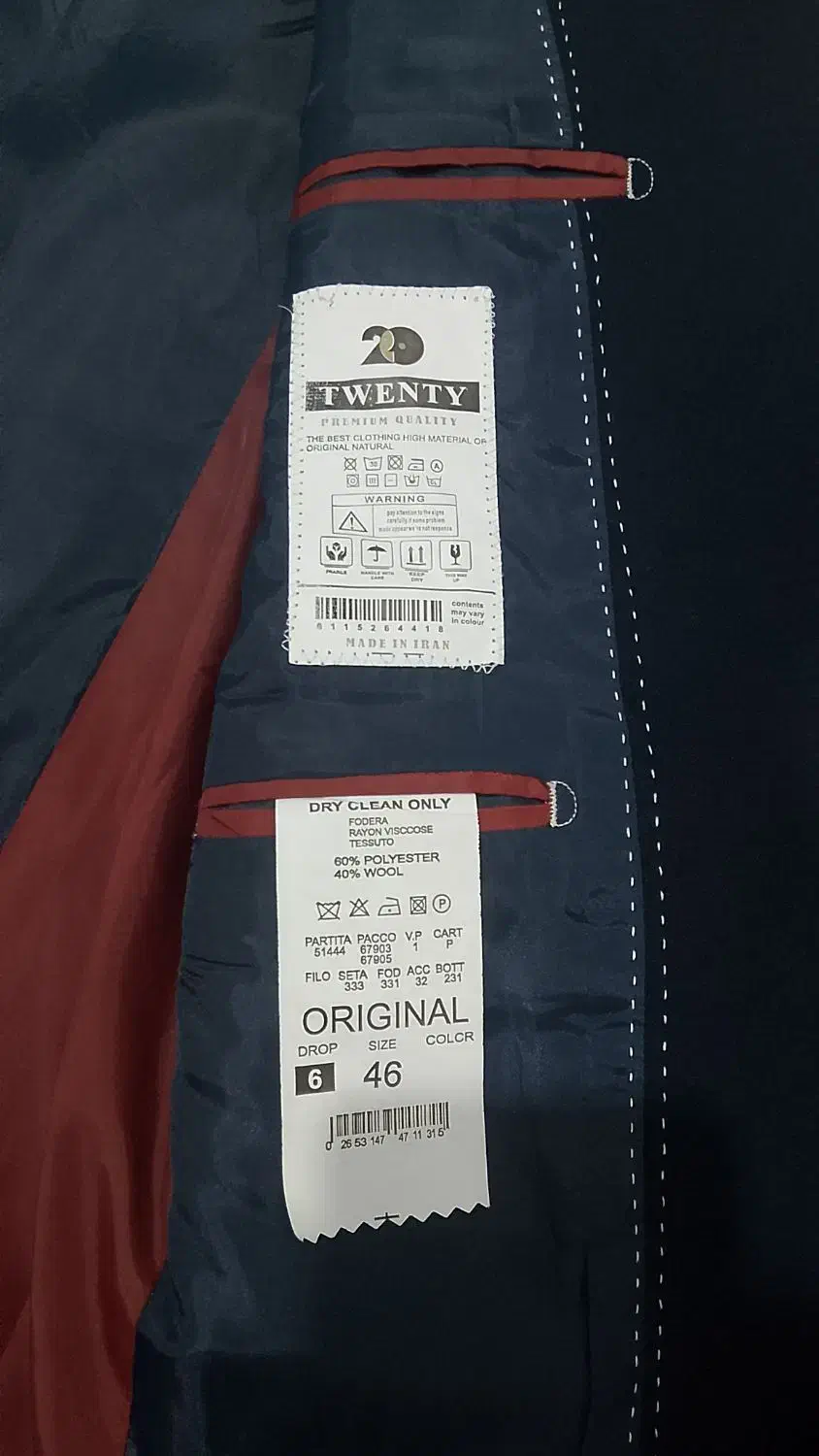 کت شلوار مجلسی|لباس|قائن, |دیوار