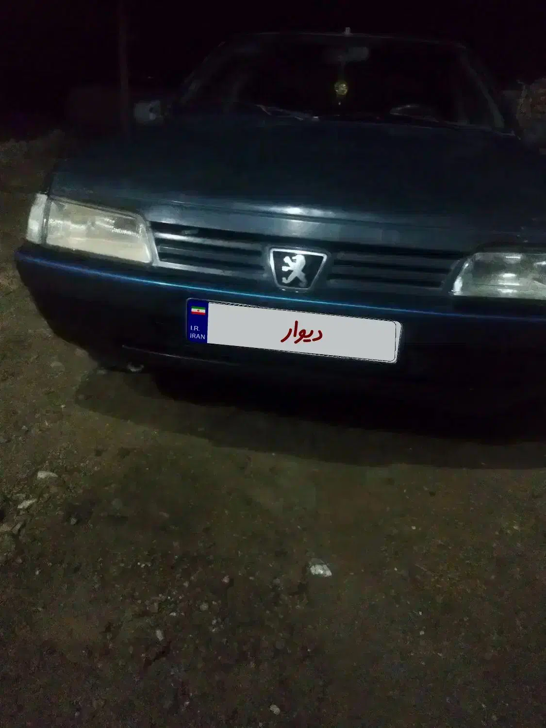 آردی مدل 1385|خودرو کلاسیک|صومای برادوست, |دیوار