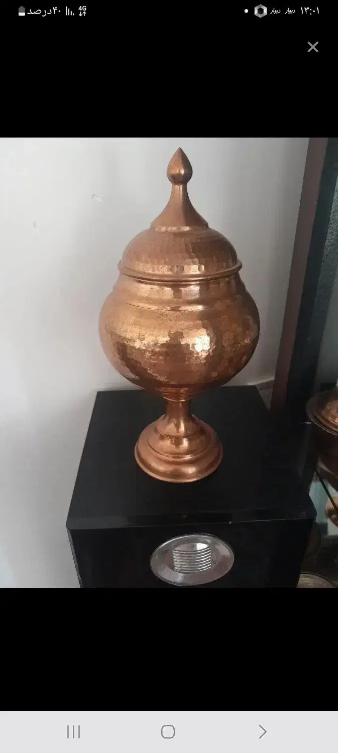 میوه خوری مس وشکلات خوری|ظروف سرو و پذیرایی|ماهان, |دیوار