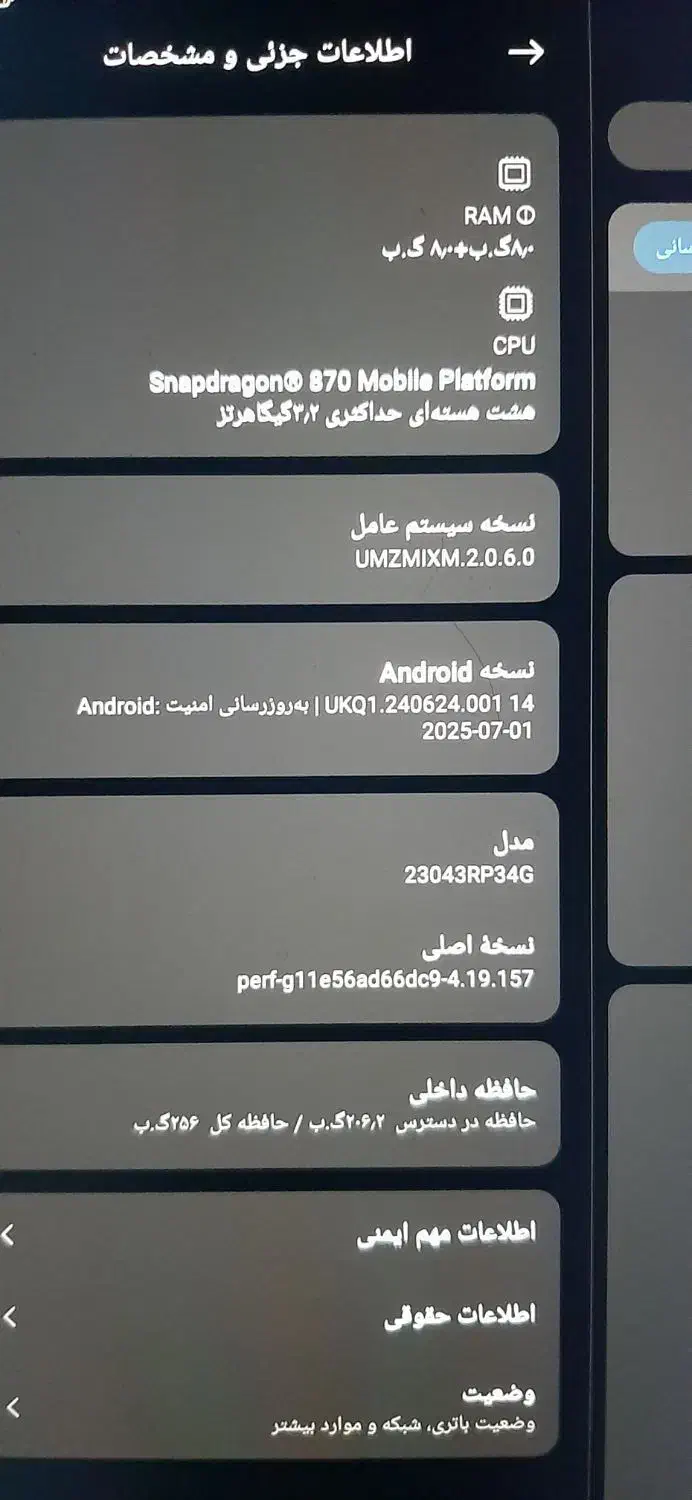 تبلت قوی شیائومی پد ۶|تبلت|شهرکرد, |دیوار