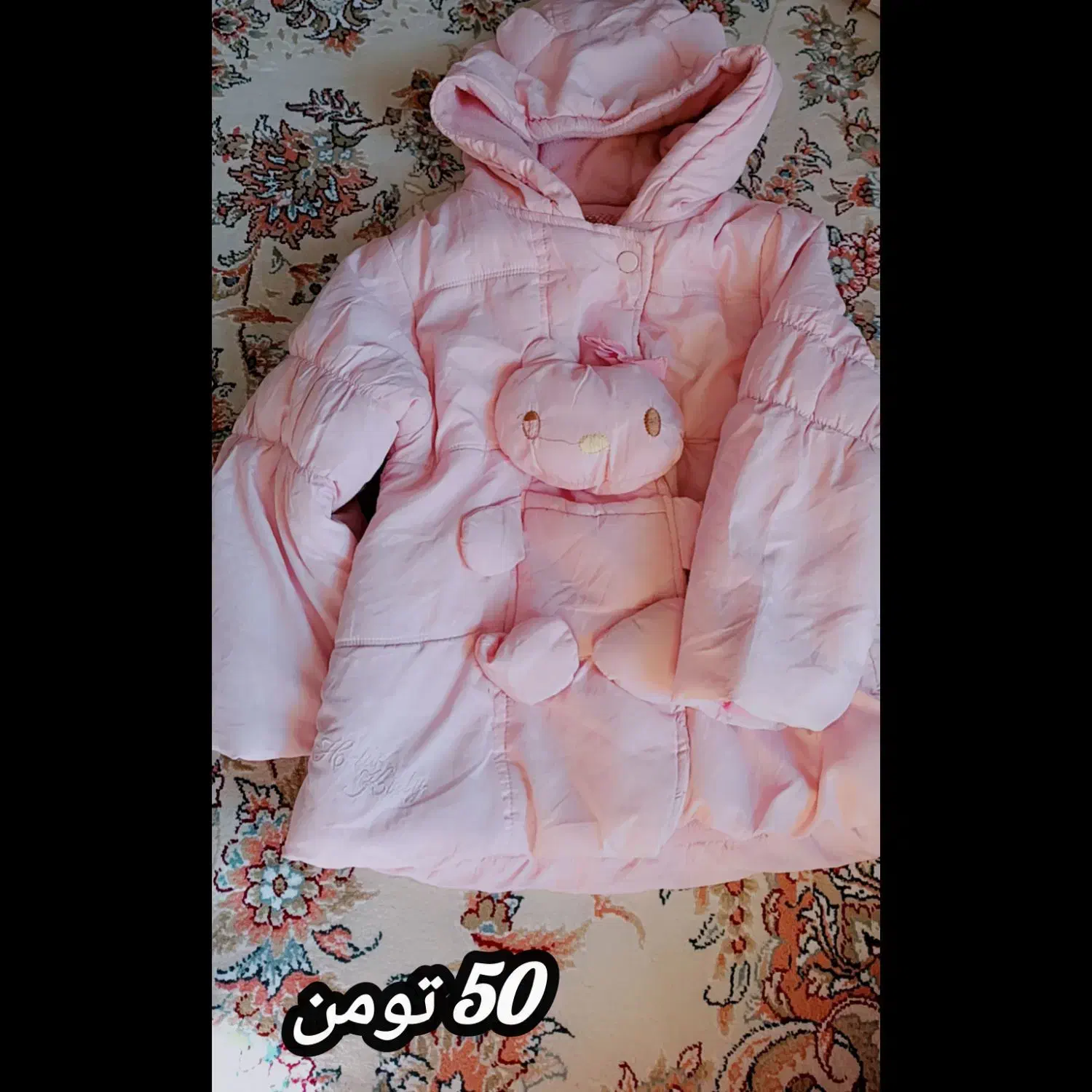 لباس|لباس|بیرجند, |دیوار