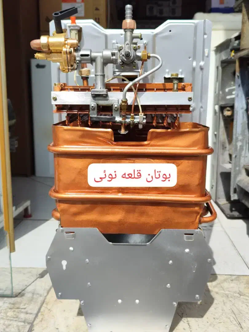 آبگرمکن کارکرده بوتان|آبگرمکن، پکیج، شوفاژ|قرچک, میرزائی شمالی|دیوار