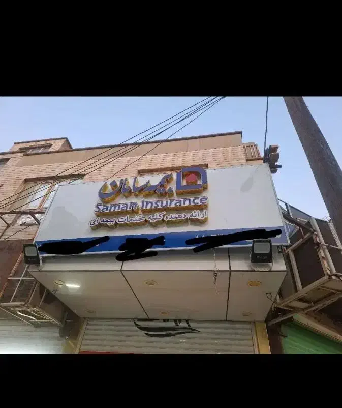 فروش تابلو|دفتر کار|اهواز, کمپلو جنوبی|دیوار