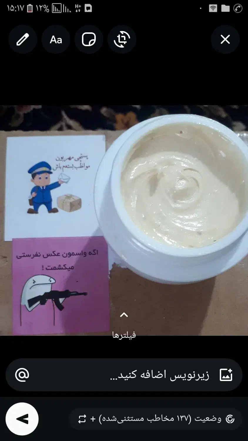 کرم شب|آرایشی، بهداشتی، درمانی|اسلام‌شهر, شهرک احمدیه|دیوار