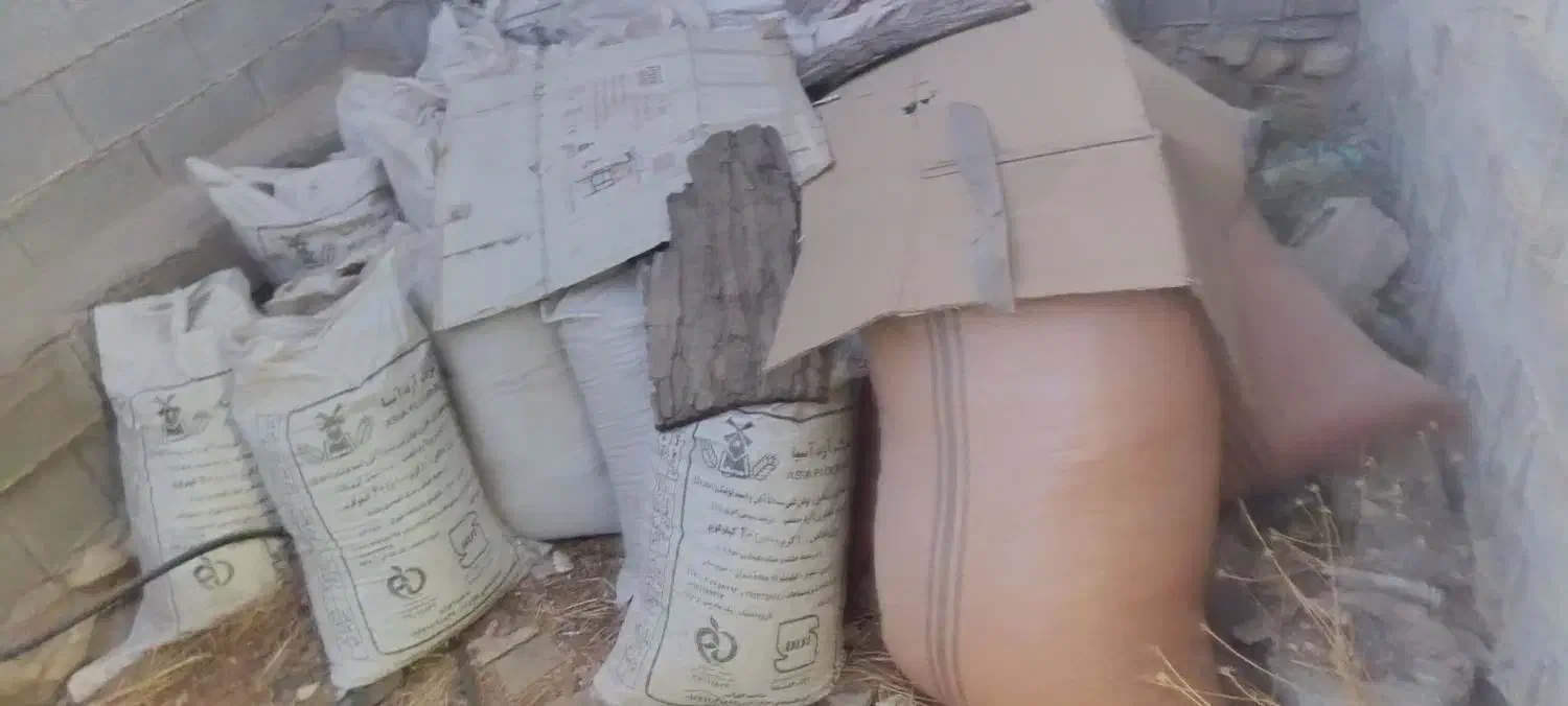 خاک اره چوب گردو|عمدهفروشی|کازرون, |دیوار