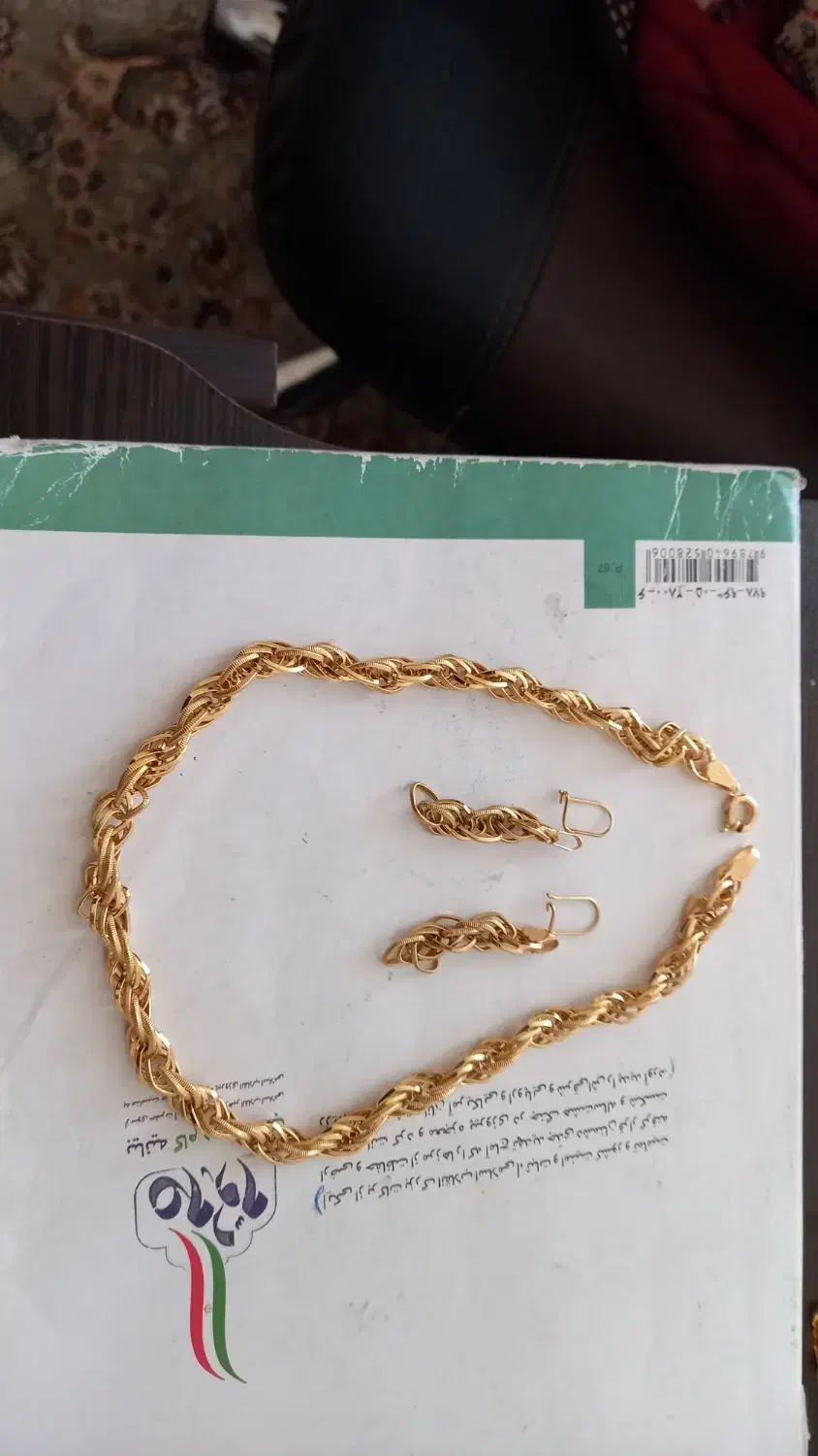 النگو وسرویس|جواهرات|زرندیه, |دیوار