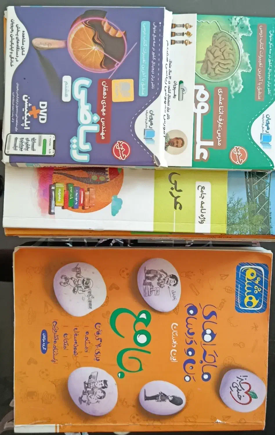 ۱۳ عدد کتاب کمک درسی و دو عدد سی دی آموزشی هشتم|کتاب و مجله آموزشی|دورود, |دیوار
