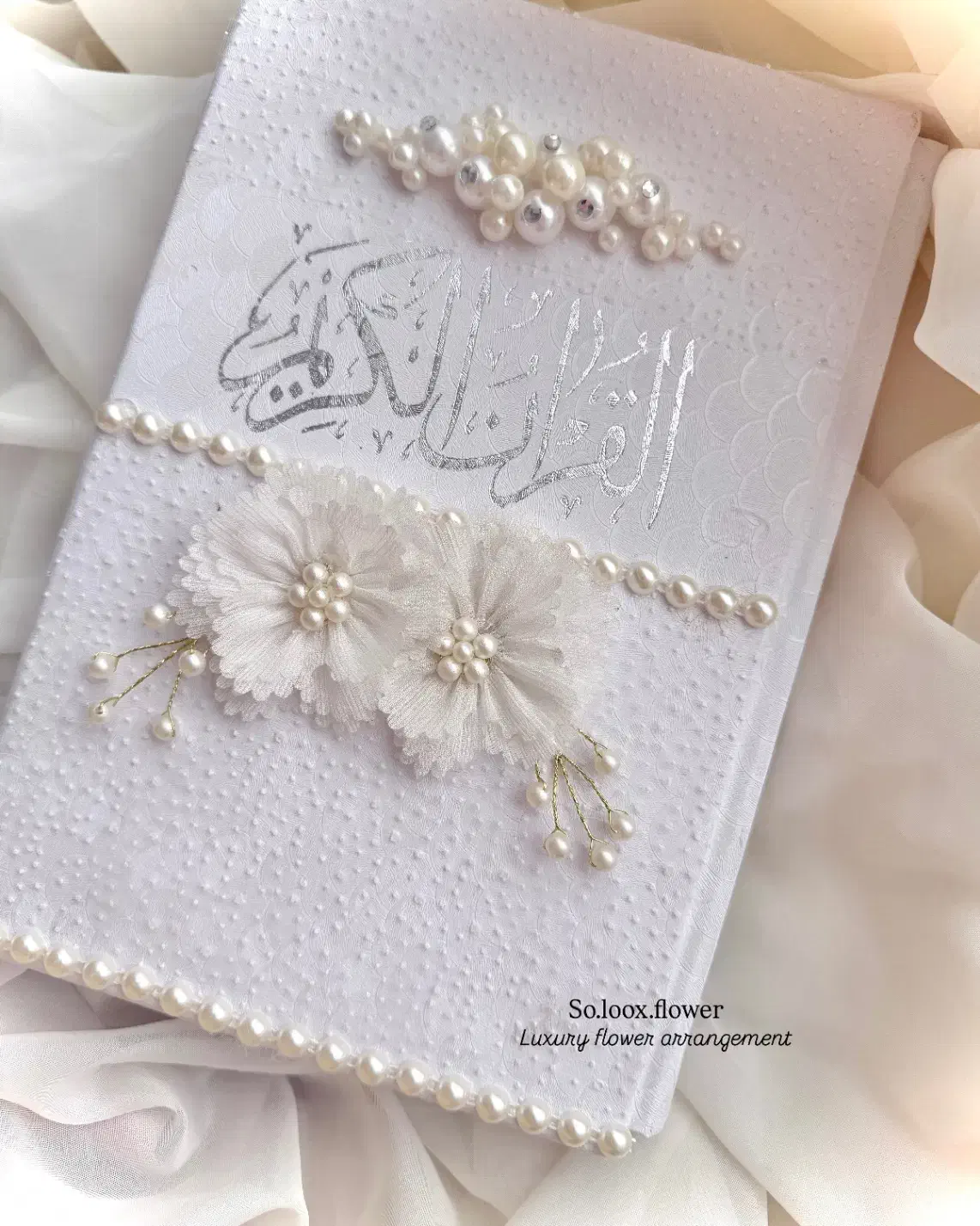 عرضه ست بله برون|صنایع دستی و سایر لوازم تزئینی|جهرم, |دیوار