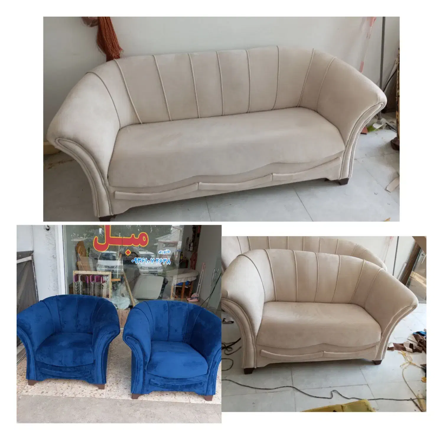 تعمیرات مبل صندلی|خدمات پیشه و مهارت|رشت, حومه رشت|دیوار