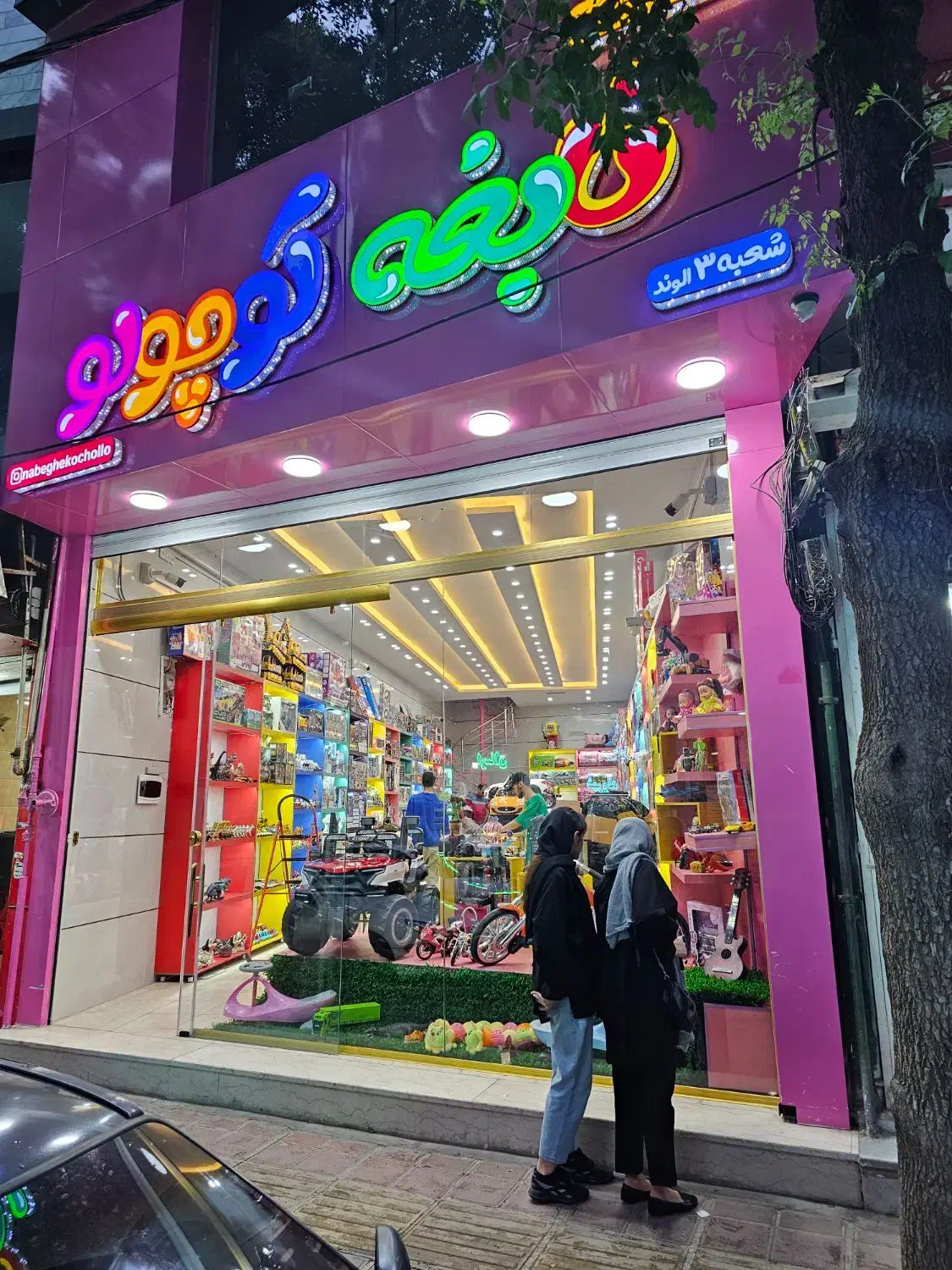 ادمین|استخدام رایانه و فناوری اطلاعات|قزوین, |دیوار