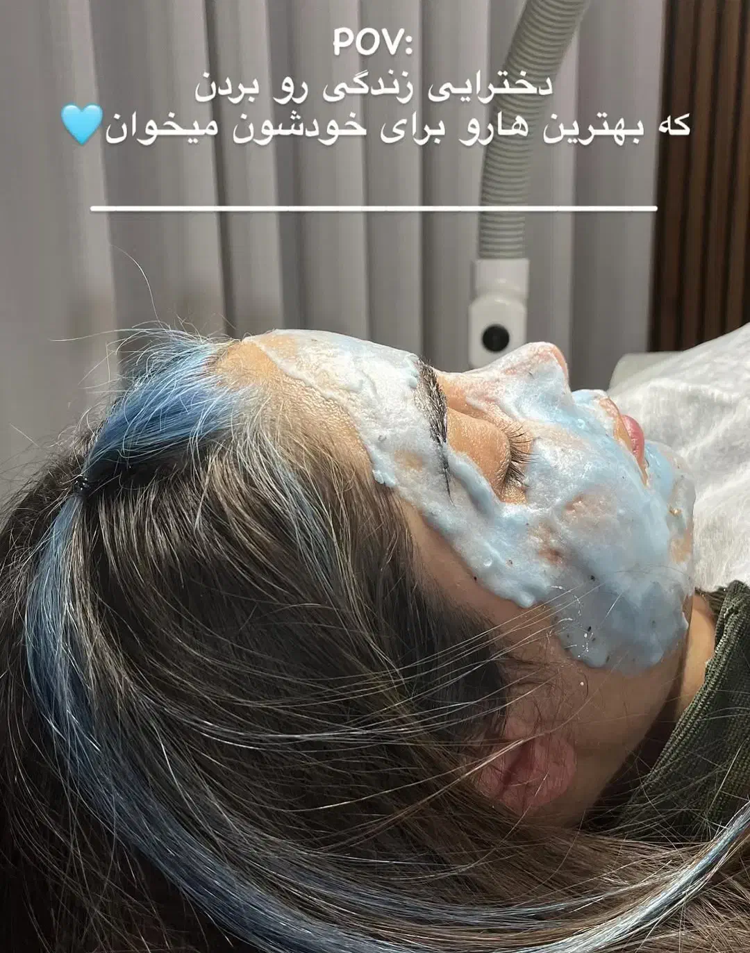 اسکین تراپیست.فیشیال پوست با توجه به مشکل|خدمات آرایشگری و زیبایی|نهاوند, |دیوار