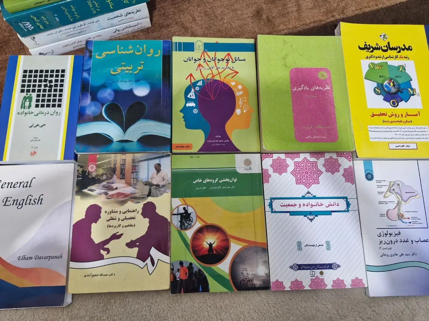 کتاب های مشاوره وروانشناسی نو|کتاب و مجله آموزشی|مشهد, جانباز|دیوار