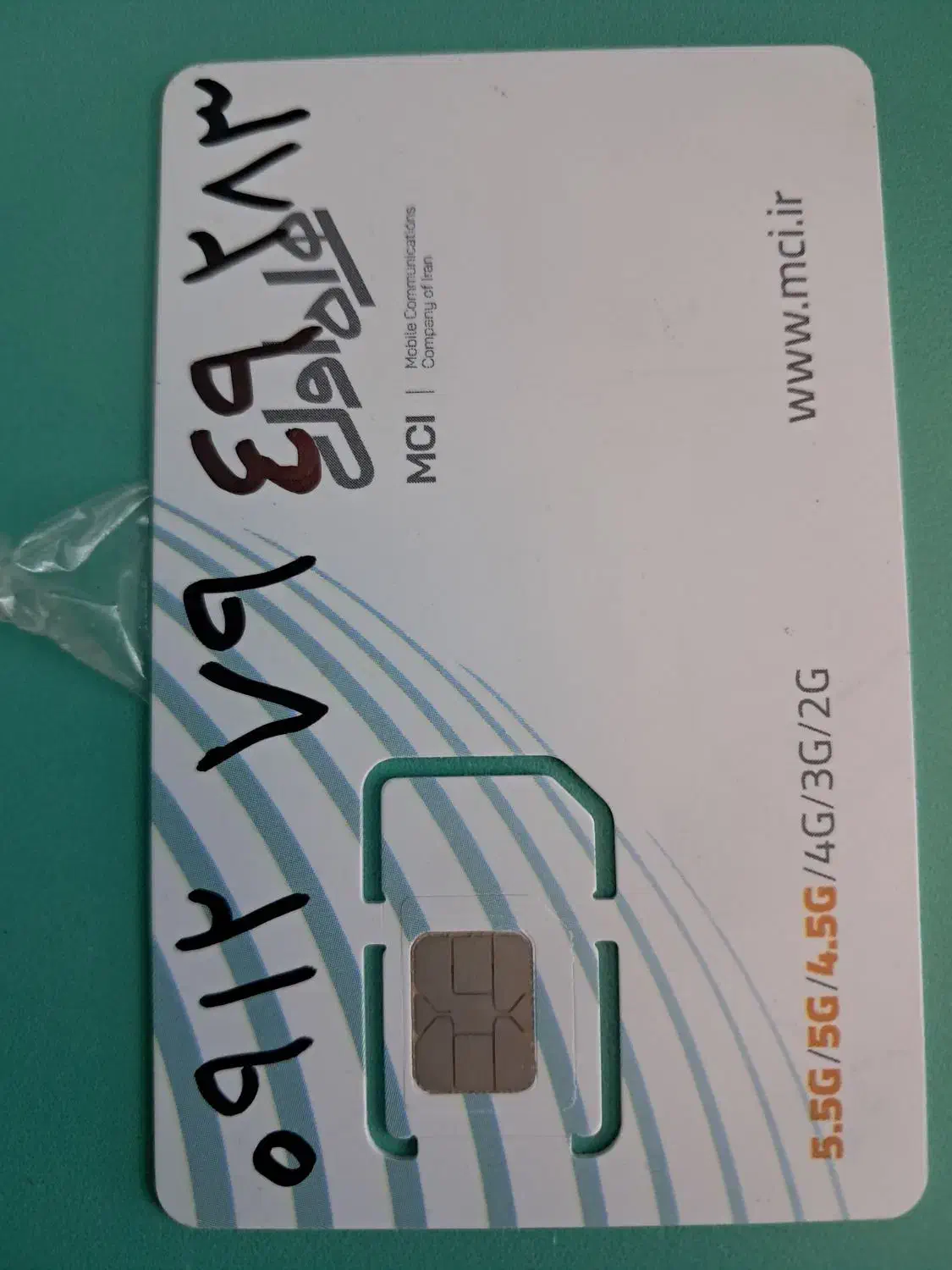 سیم کارت ۰۹۱۲۷۹۴۹۲۸۳|سیمکارت|قدس, شهرک فرزان|دیوار