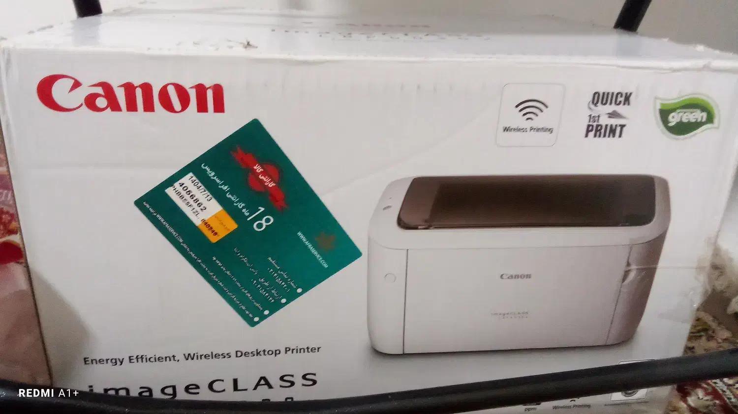 پرینتر لیزری|پرینتر، اسکنر، کپی، فکس|رودهن, |دیوار