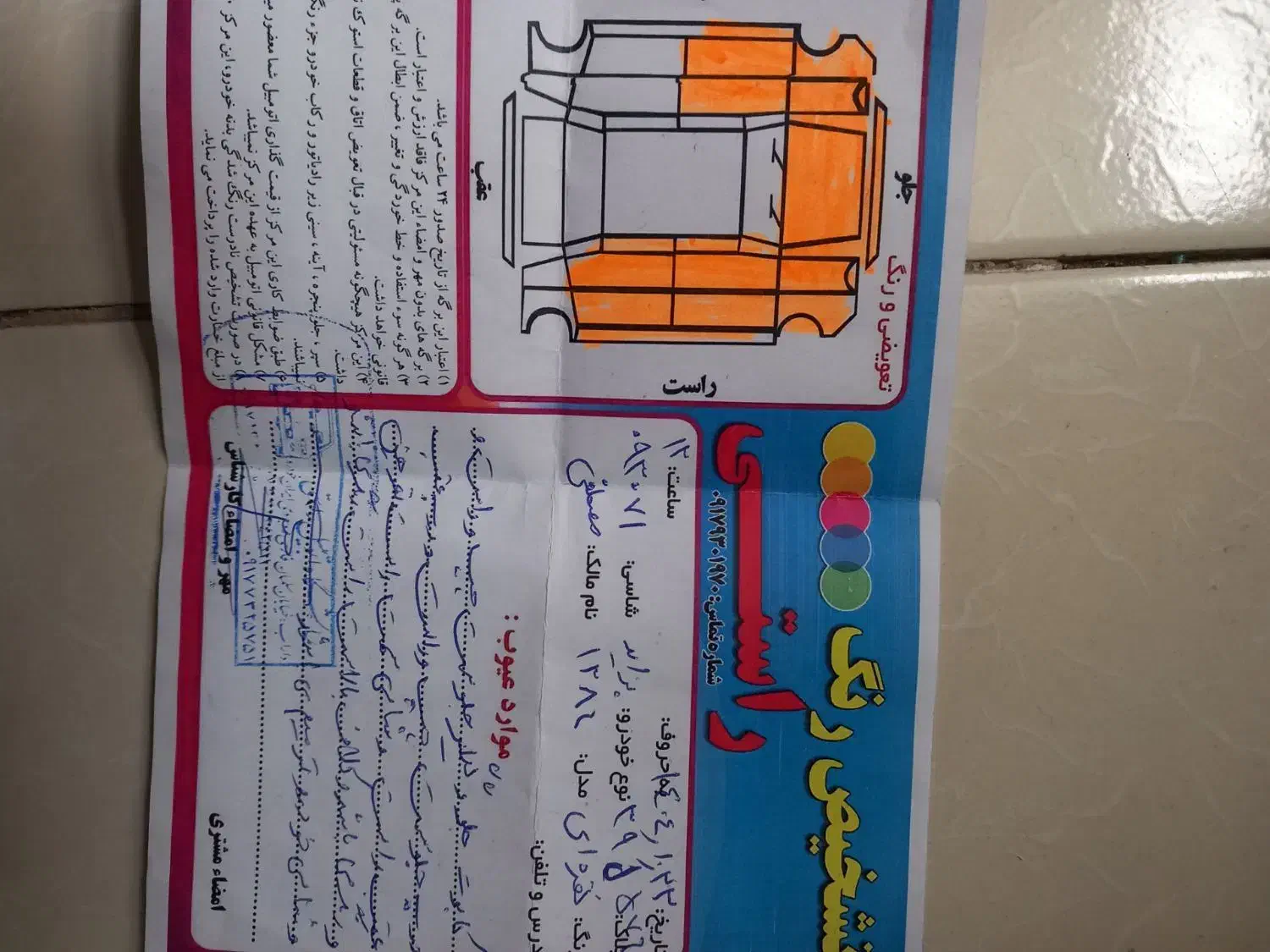 پرایدمدل۸۶|خودرو سواری و وانت|تهران, پارک شهر|دیوار