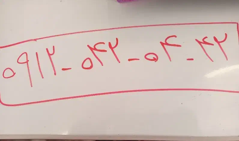 سیم کارت دائمی رند تهران|سیمکارت|تبریز, |دیوار