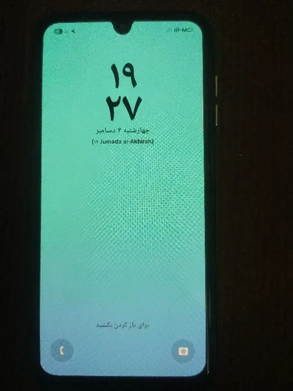 گوشی سامسونگ A26|موبایل|مشهد, حسین‌آباد|دیوار