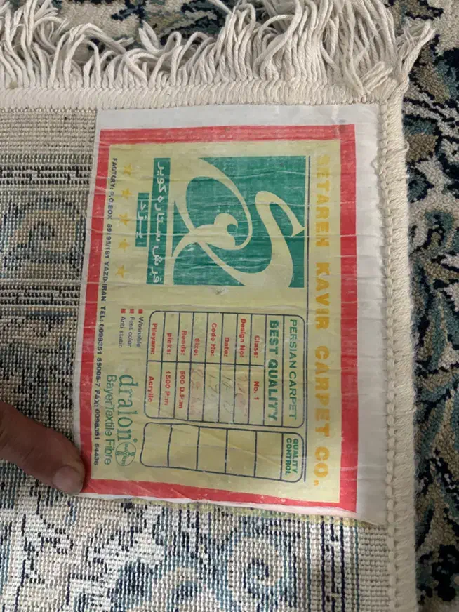 ۹متری و ۶ متری هرکدام باهم ۸ مقطوع|فرش|شیراز, جمهوری|دیوار