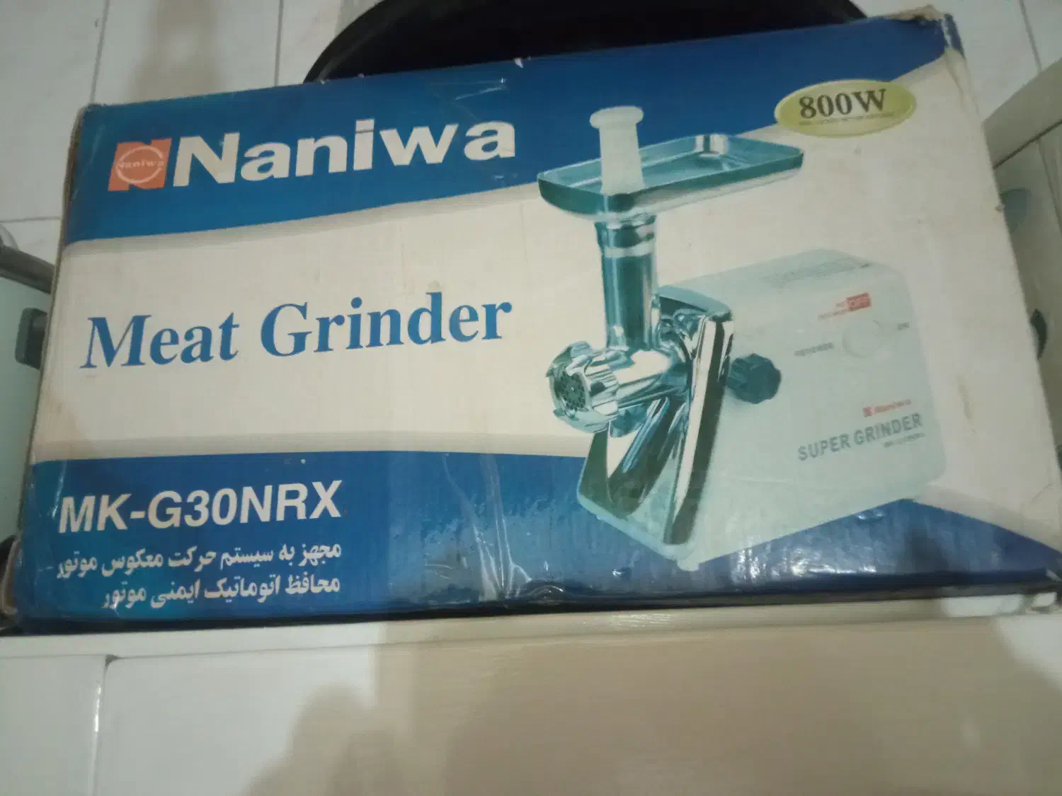 سرخ کن پلوپز چرخ گوشت|ظروف پخت‌وپز|نیشابور, هفده شهریور|دیوار