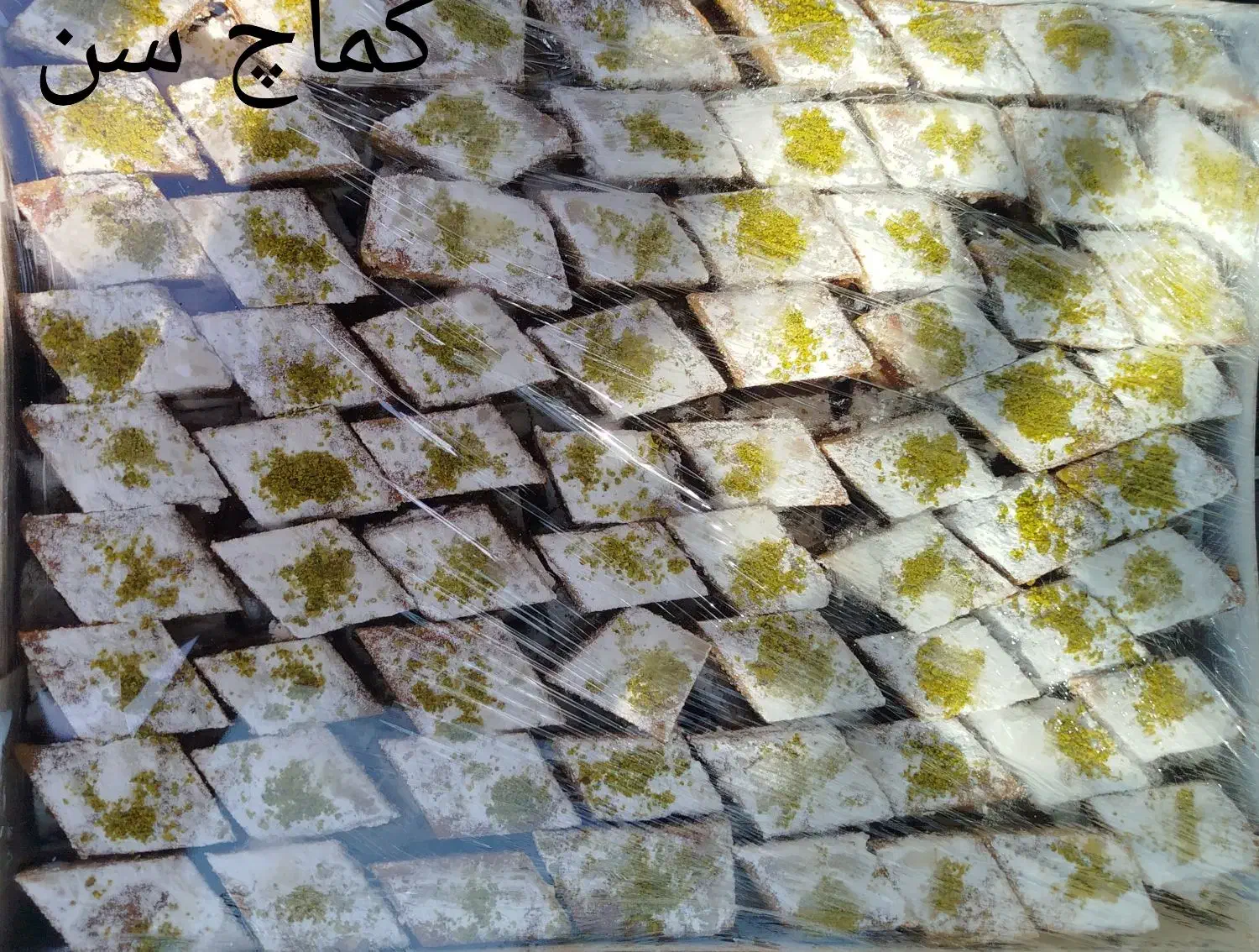 عرضه انواع شیرینی از شهر کرمان|خوردنی و آشامیدنی|مشهد, ده دی|دیوار