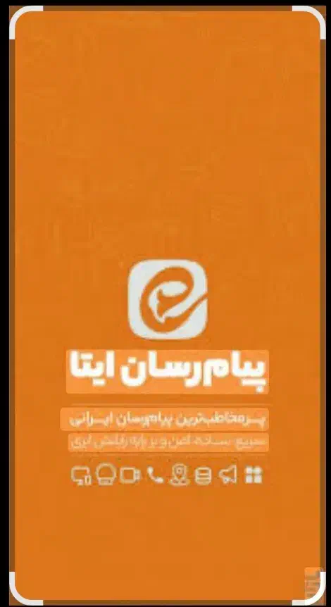فقط با ۴۰۰هزار ۱۰۰۰ تا عضو بیار تو کانالت|لوازم جانبی موبایل و تبلت|قم, انسجام|دیوار
