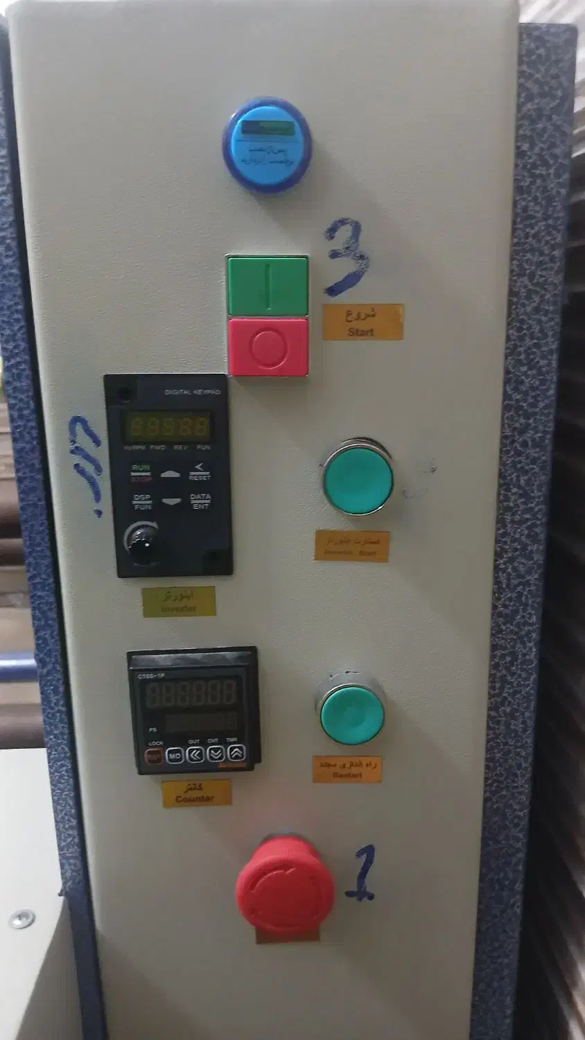 دستگاه رول سفره وکیسه زباله|ماشین‌آلات صنعتی|بندرعباس, |دیوار