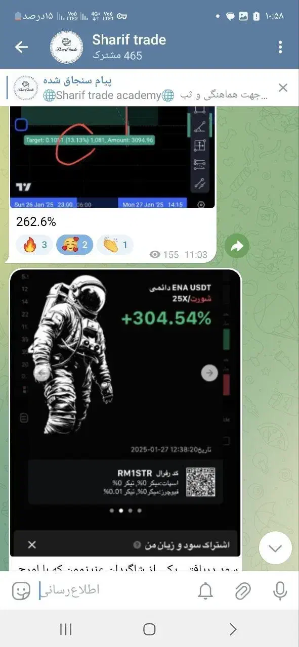 آموزش تخصصی ترید ارز دیجیتال و فارکس|خدمات آموزشی|کرمان, |دیوار