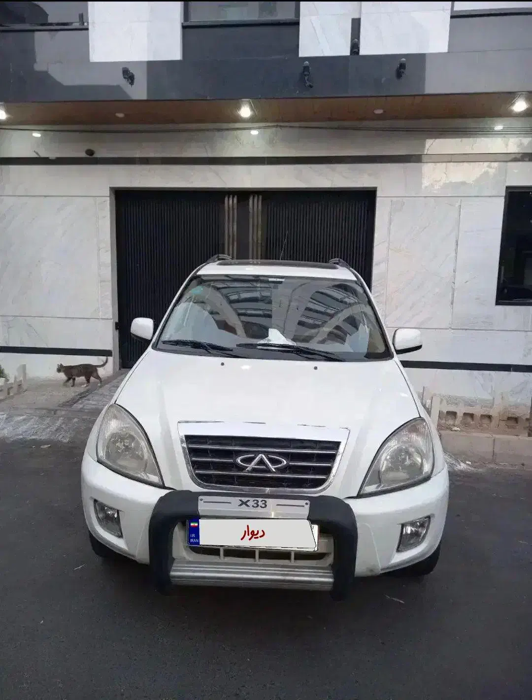 x33 سفید ۹۳ بدون رنگ|خودرو سواری و وانت|یزد, |دیوار