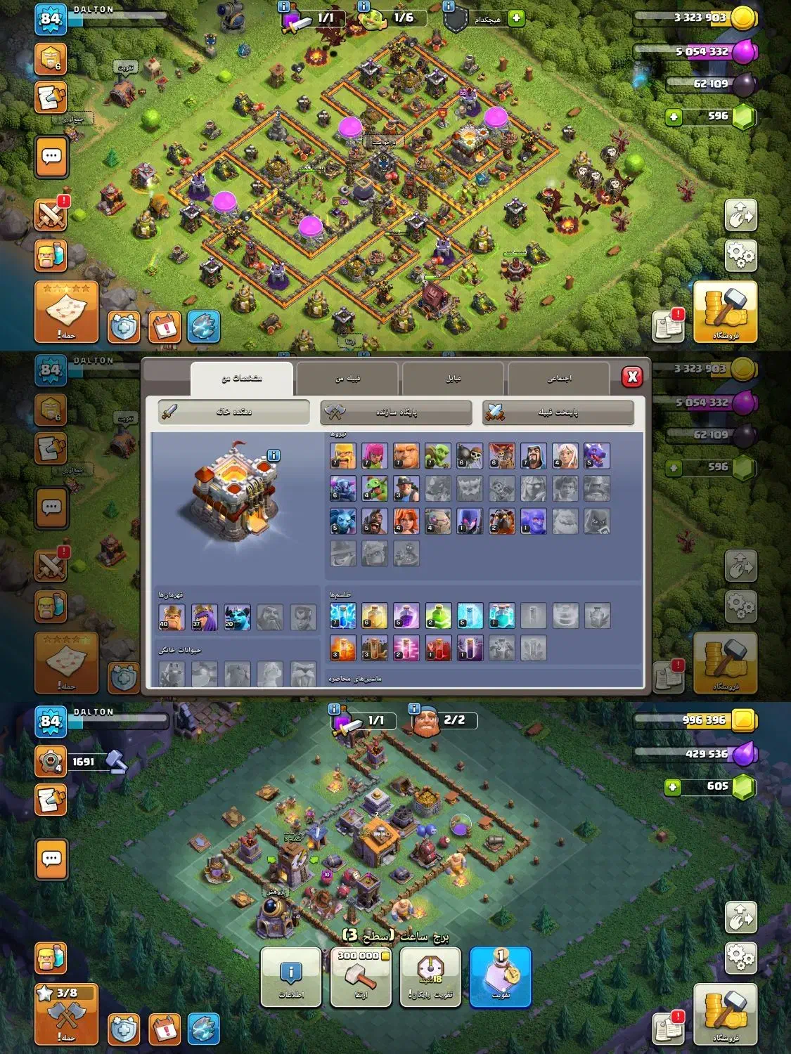 اکانت کلش|کنسول، بازی ویدئویی و آنلاین|کوهدشت, |دیوار