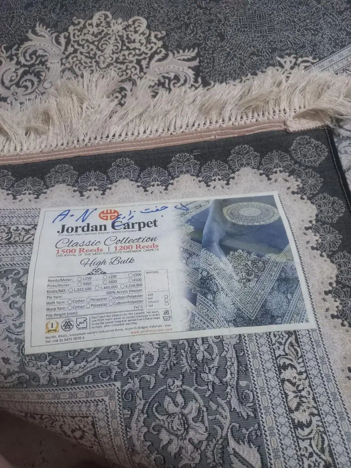 فرش ۱۲۰شانه|فرش|بهارستان, |دیوار