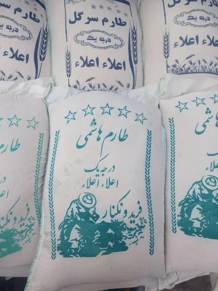 برنج طارم هاشمی و طارم سرگل|خوردنی و آشامیدنی|گلپایگان, |دیوار