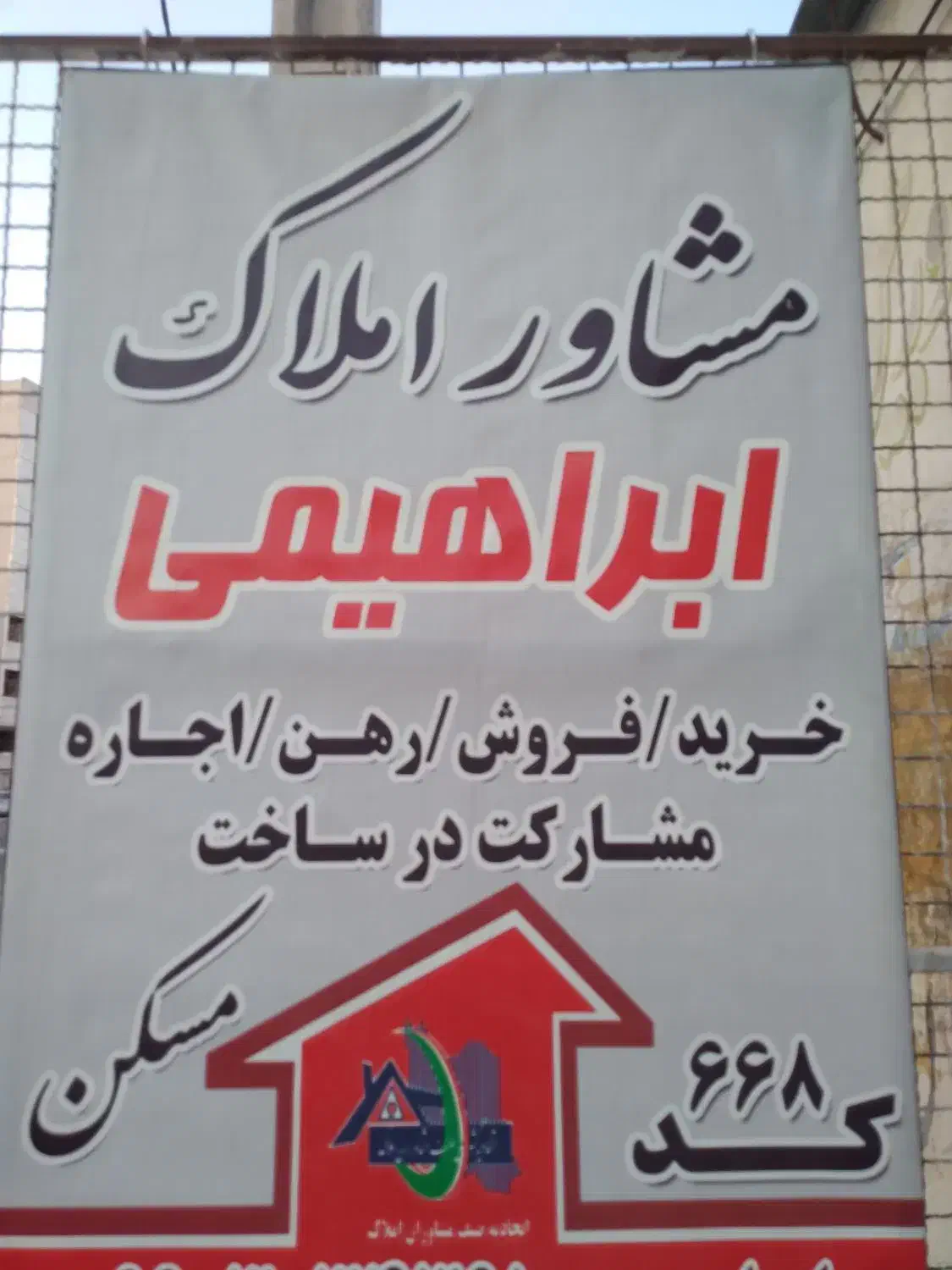 فروش واحد ۹۰متری ثبت اسناد،،خ مصلی ،خ شاهد|فروش آپارتمان|جزمان, |دیوار