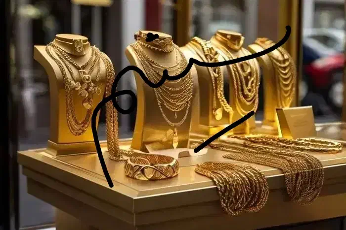 طلا|جواهرات|ایلام, |دیوار