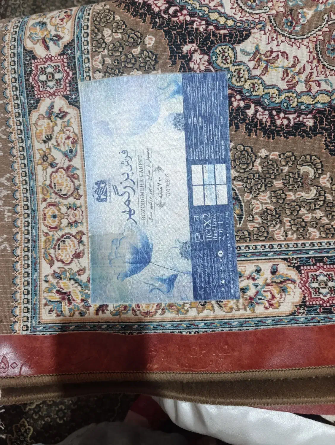 قالیچه ۱-۱/۵|فرش|فردیس, فردیس|دیوار