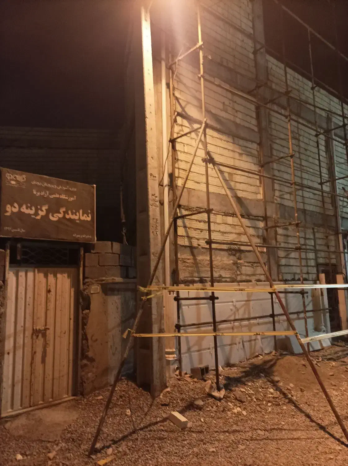 داربست فلزی رفیعی|خدمات پیشه و مهارت|رودان, |دیوار