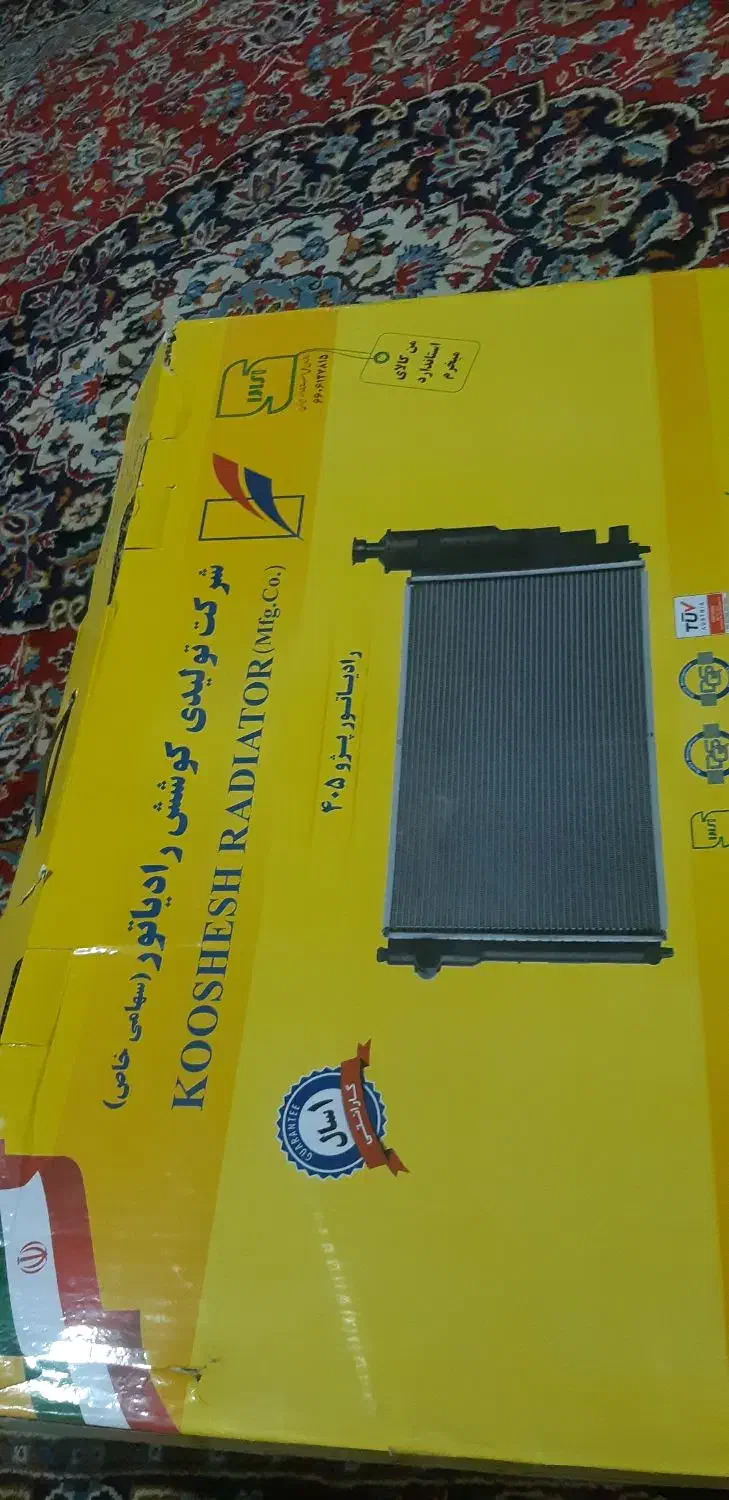 رادیات پژو|قطعات یدکی و لوازم جانبی|زابل, |دیوار