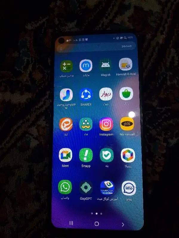 موبایل سامسونگ|موبایل|پرند, فاز ۵|دیوار