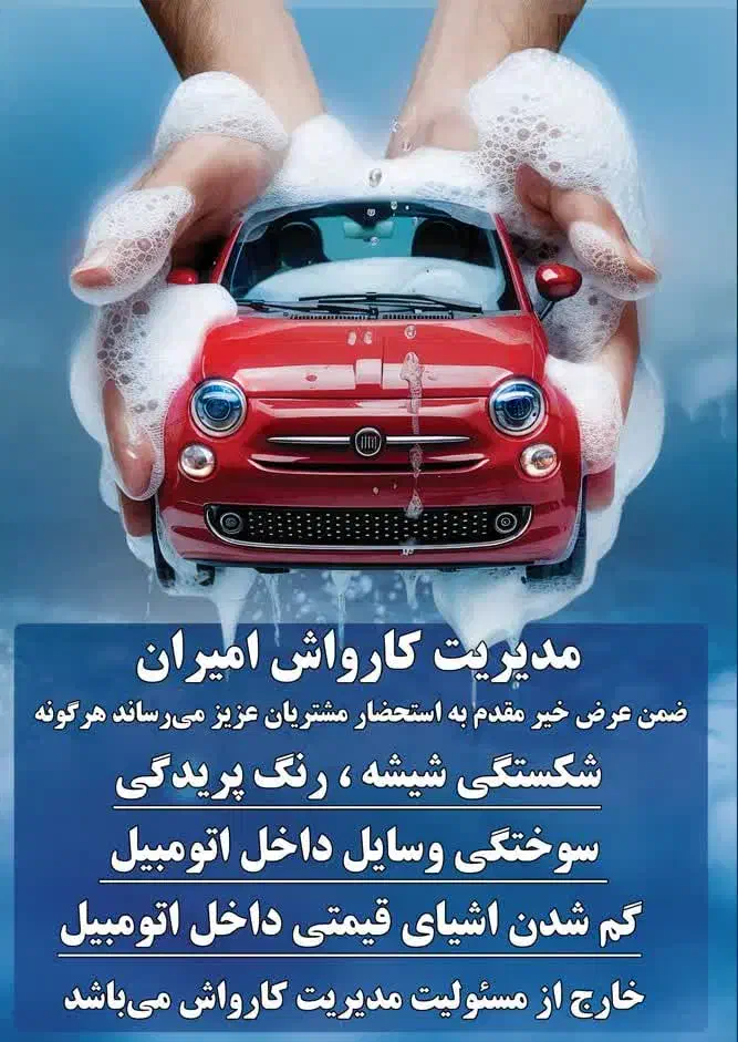 نیروی کاراقا  با پورسانت و دو وعده ناهاردر هفته|استخدام سرایداری و نظافت|قم, شهرک سازمان آب|دیوار