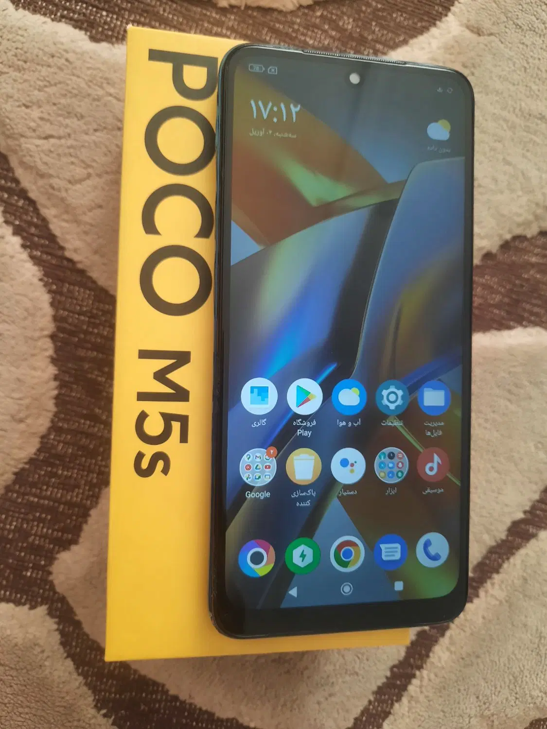 poco m5c|موبایل|فردیس, فردیس|دیوار