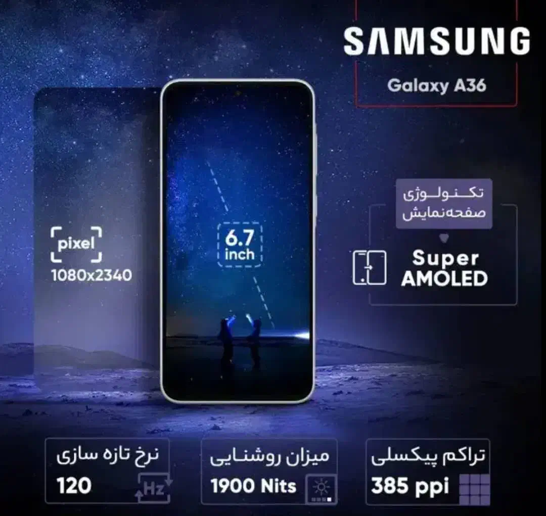 گوشی سامسونگ گلکسی A36|موبایل|رشت, کوی جام جم|دیوار