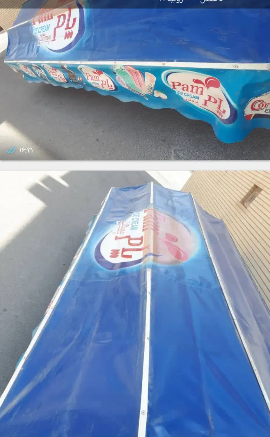 سایبان کالسکه|فروشگاه و مغازه|خمینیشهر, |دیوار