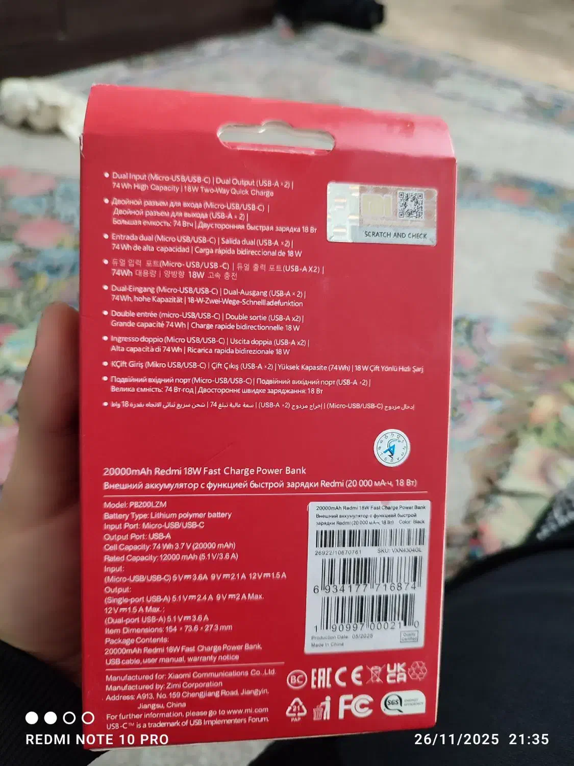 پاور بانک ردمی آک پلمپ|لوازم جانبی موبایل و تبلت|مشهد, طبرسی شمالی|دیوار