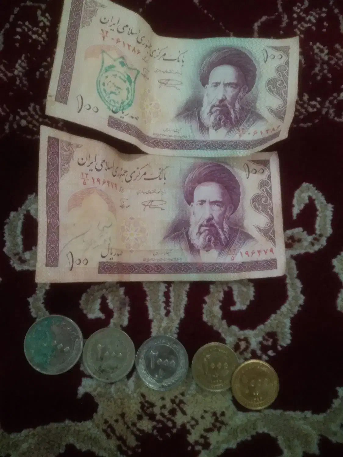 پول و سکه برای سال ۹۷،|کلکسیون سکه، تمبر، اسکناس|صومعه‌سرا, |دیوار