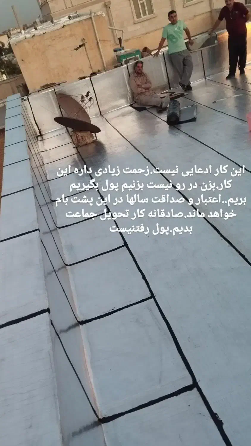 ایزوگام خوب میخای سر بزن|مصالح و تجهیزات ساختمان|فردوسیه, |دیوار