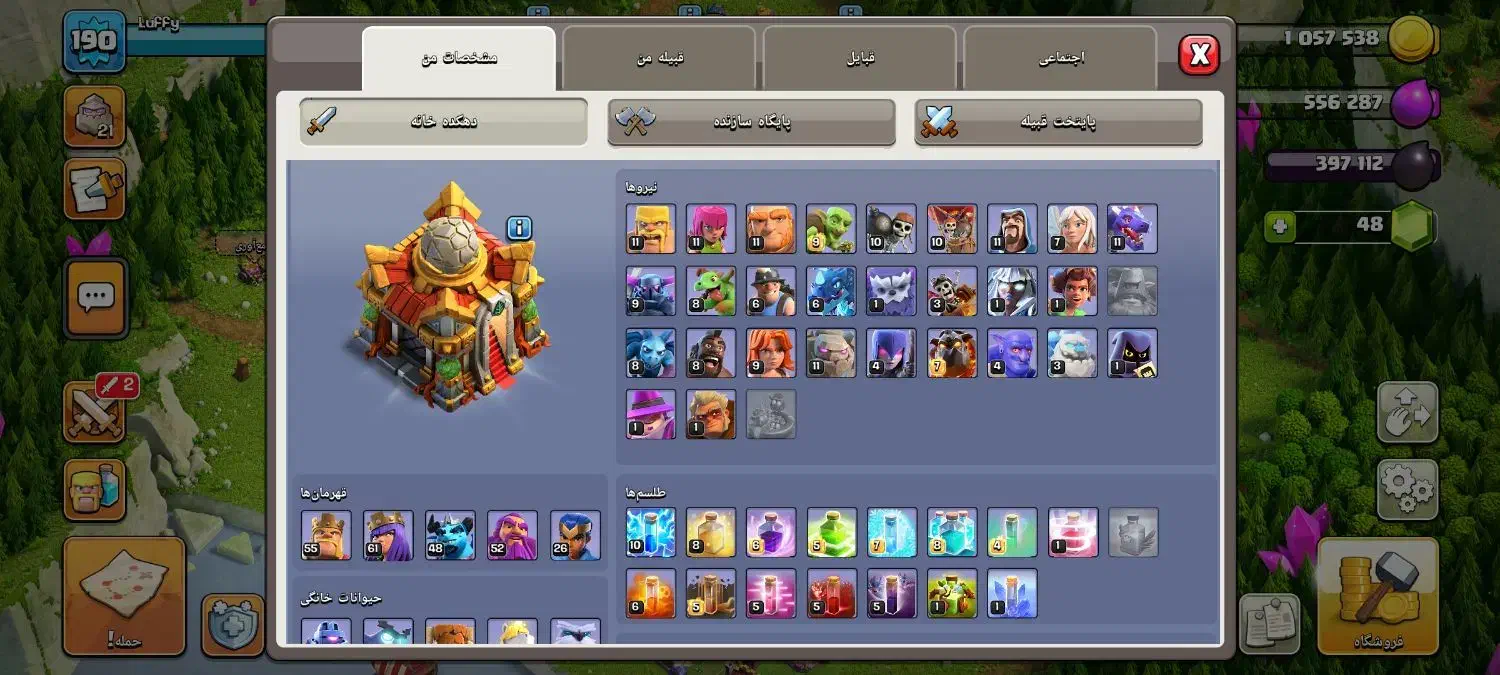 کلش آف کلنز|کنسول، بازی ویدئویی و آنلاین|لار, |دیوار