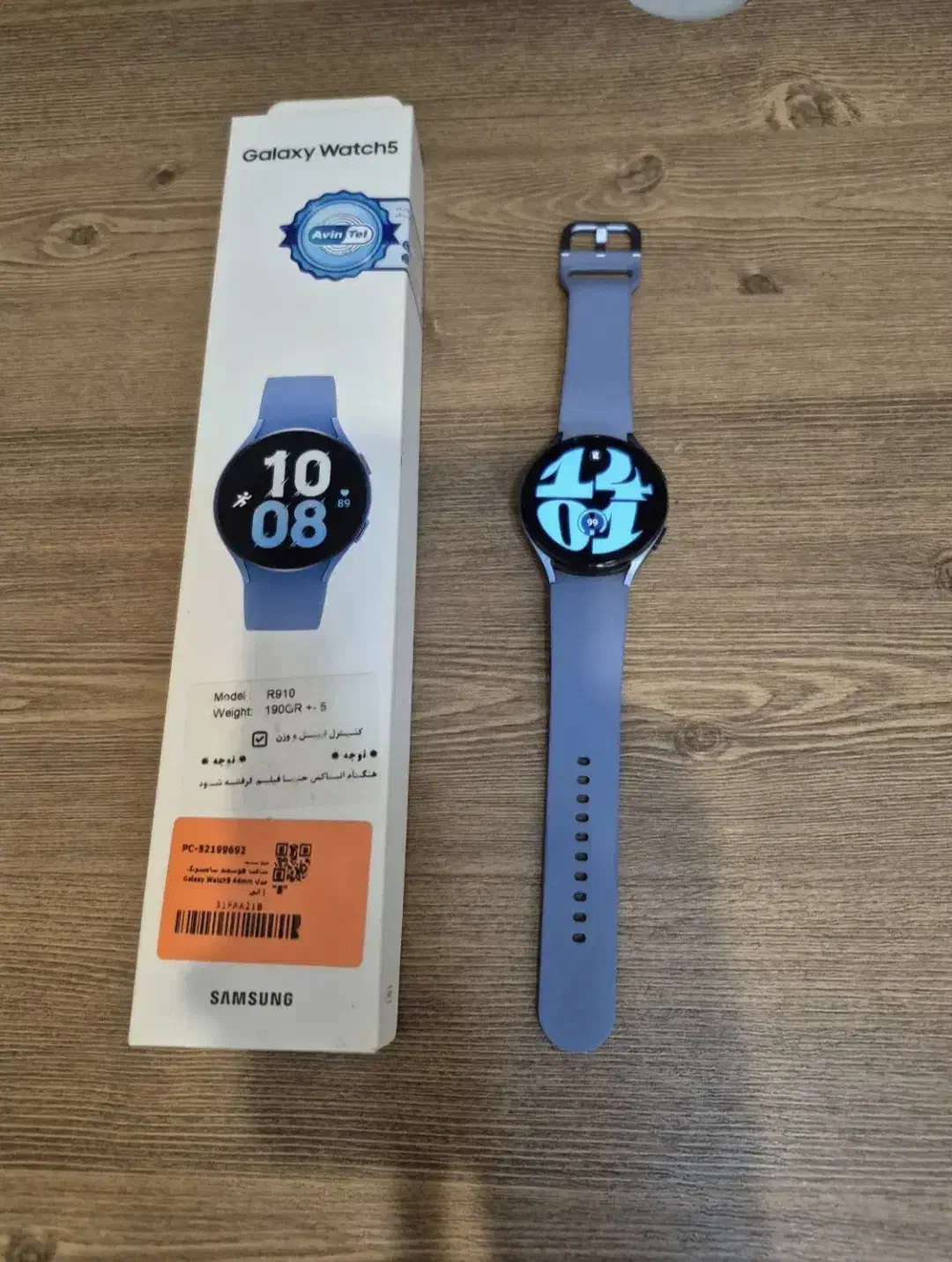 Galaxy Watch 5 44m|ساعت|ری, دیلمان|دیوار