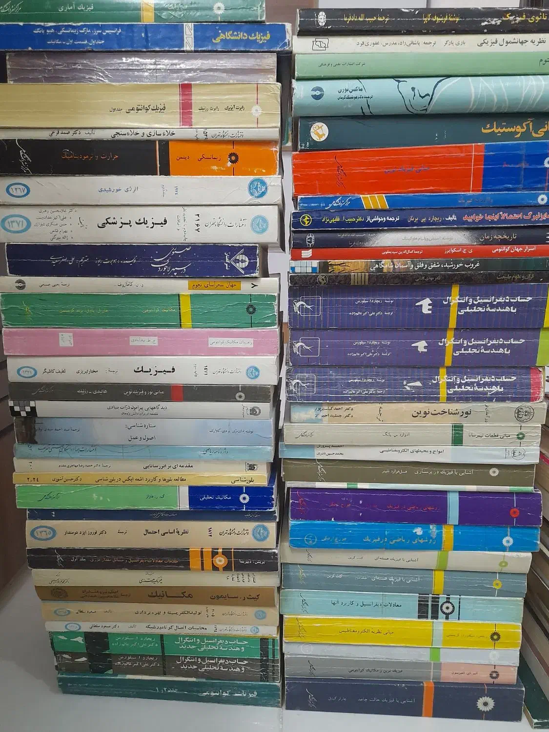 کتاب های فیزیک دانشگاهی|کتاب و مجله آموزشی|تهران, دانشگاه شریف|دیوار