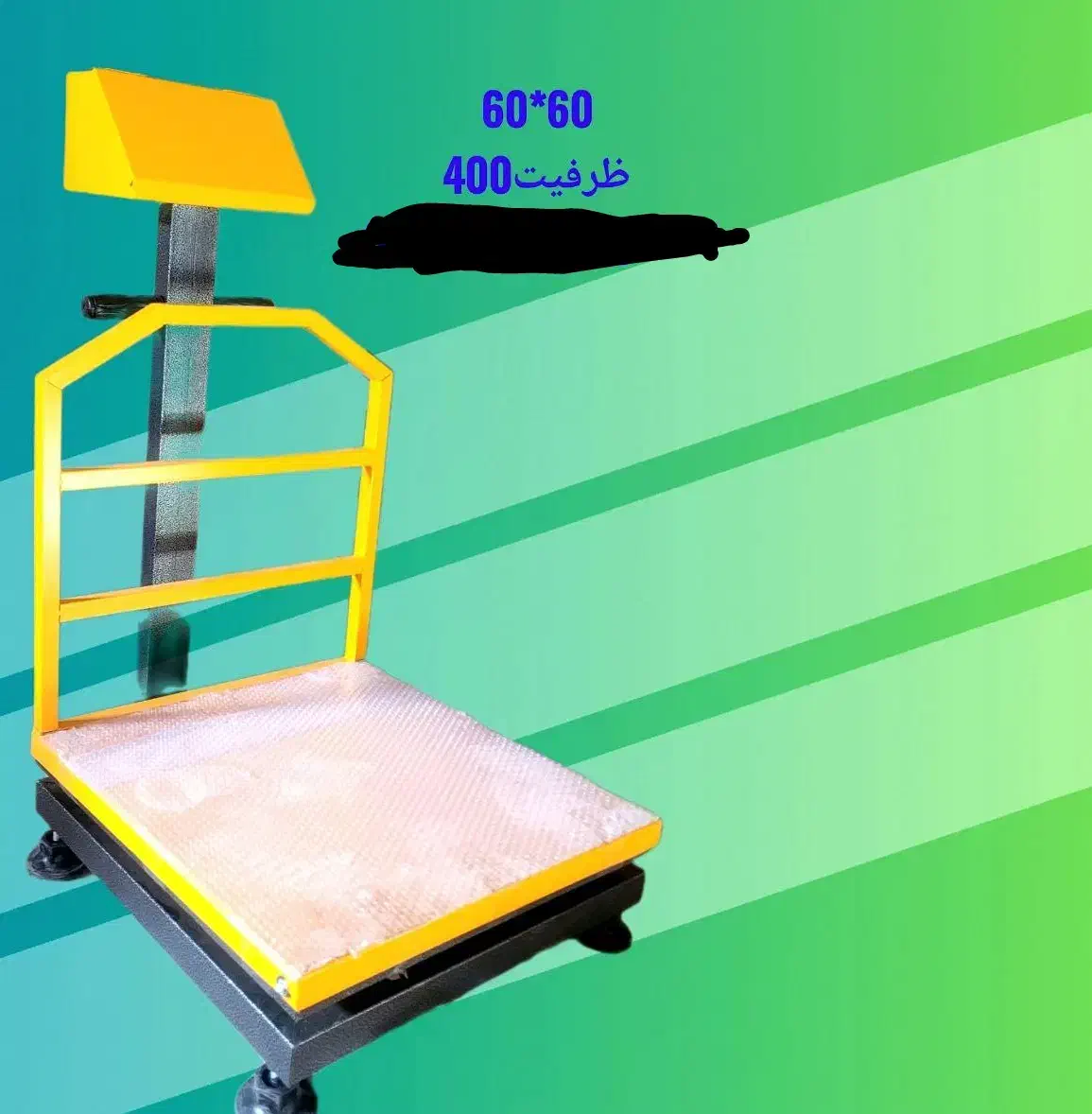 ترازو ۴۰۰ کیلویی ابعاد ۶۰×۶۰|فروشگاه و مغازه|رودسر, |دیوار